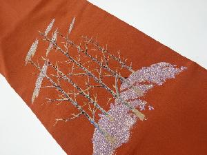 リサイクル　樹木模様織り出し名古屋帯